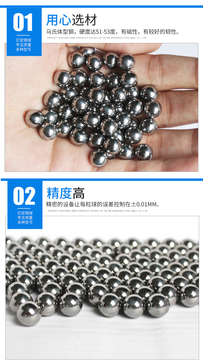 420不锈钢球_03.jpg
