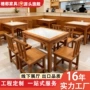 饭店老式家用实木餐椅