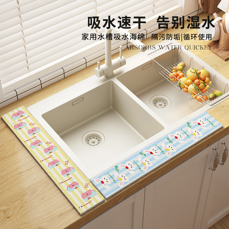 Kitchen Sink Countertop Absorbent Mat, Splash-Proof Sink Edge Narrow Sponge Mat, Bathroom Wood Pulp Cotton Cleaning Pad