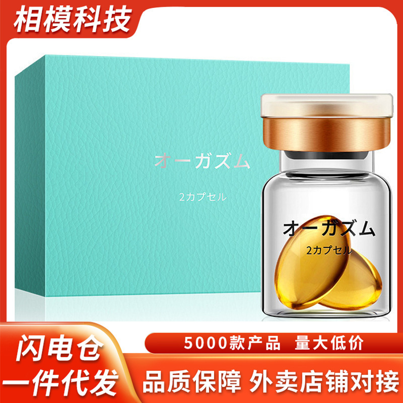 Japanese Version of the Rising Tide 2-Pack Adult Pleasure Products for Women, Wholesale and Dropshipping Available Japanese Version of the Rising Tide 2-Pack Adult Pleasure Products for Women, Wholesale and Dropshipping Available