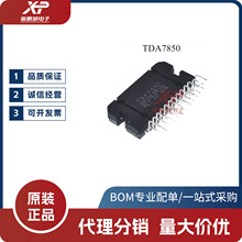 TDA7850 TDA7388 YD7388 CD7388 ������ ��Ƶ���� �Ŵ���icоƬ