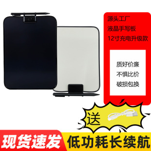 12inch Rechargeable Handwriting Board lcd Writing Board lcd Children Graffiti Drawing Board Electronic Painting Board Early Education Painting Board