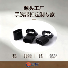 塑料倒刺扣源头厂家小扁扣6刺黑白双色派对培训手腕带固定扣现货