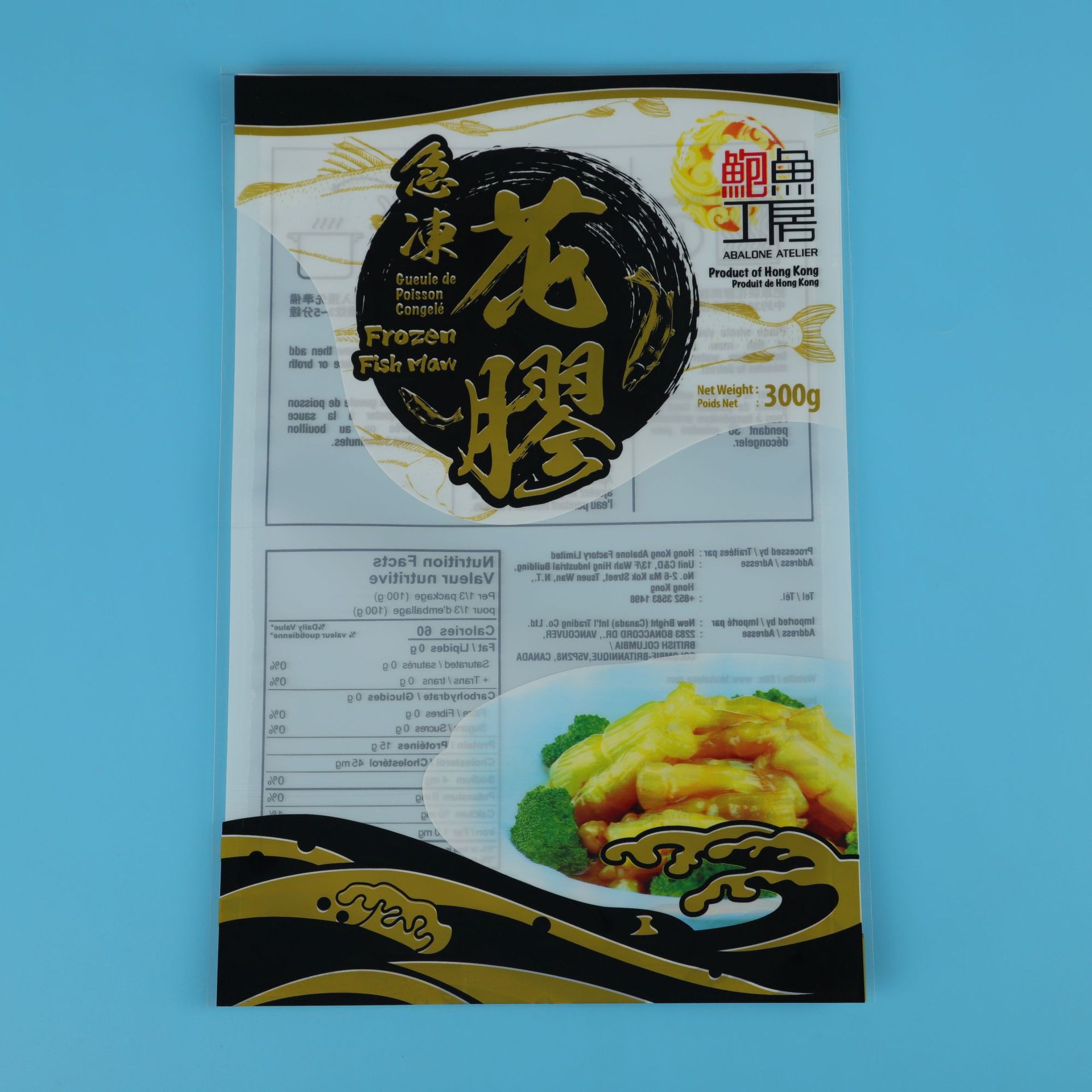 食品真空彩印真空食品彩印袋 食品冷冻印刷袋 食品包装印刷袋