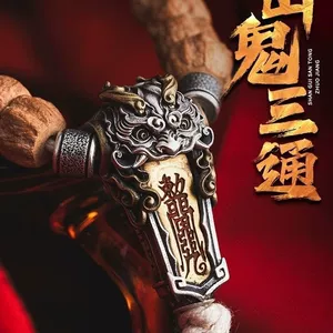 Mountain Spirit Three-Link Charm | Chinese Style Cultural Art Bracelet Accessories Taoist DIY Jewelry Spacer Beads Back Cloud Link Clasp