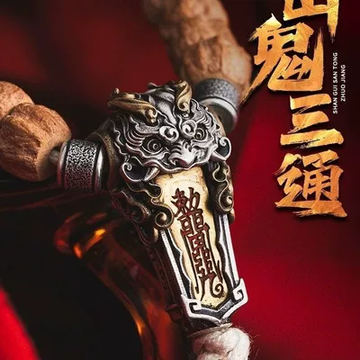 Mountain Spirit Three-Link Charm | Chinese Style Cultural Art Bracelet Accessories Taoist DIY Jewelry Spacer Beads Back Cloud Link Clasp