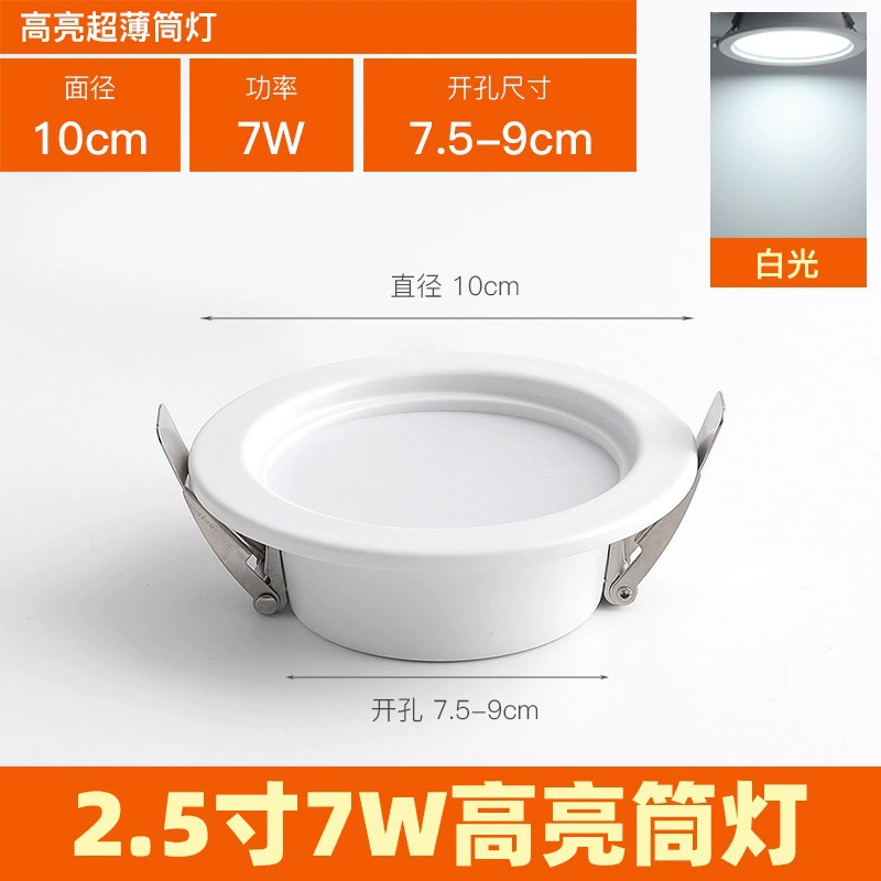 LED copper spot lighting for commercial use, ceiling light, 75mm