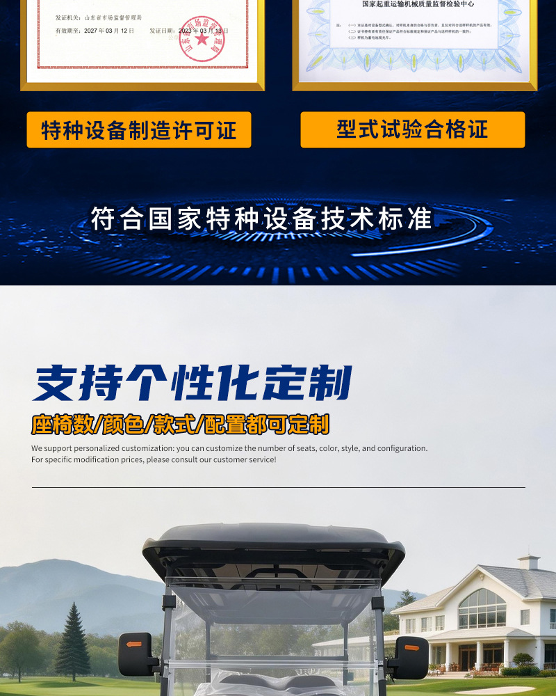 Electric Golf Carts, Four-Wheel Sightseeing Vehicles for Tourist Areas, Direct from the Factory, Customizable for Export
