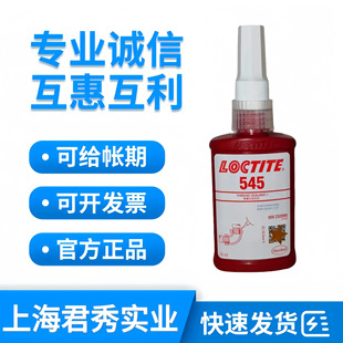 ��̩545�ݼy�ܷ��z50ml�ܵ��ݼy�zҺ����ӹܵ��ݼy��Һ�w���ώ�