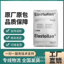 ̨����˹��TPU FOR INK��ī��A8511H A7020 A9513H�۰����܄���