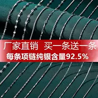 Хит продаж, женская цепочка на ключицы, ожерелье из стерлингового серебра 925 пробы, серебро 2025 пробы, студенческое женское модное ожерелье, 45 серебряных цепочек без подвесок