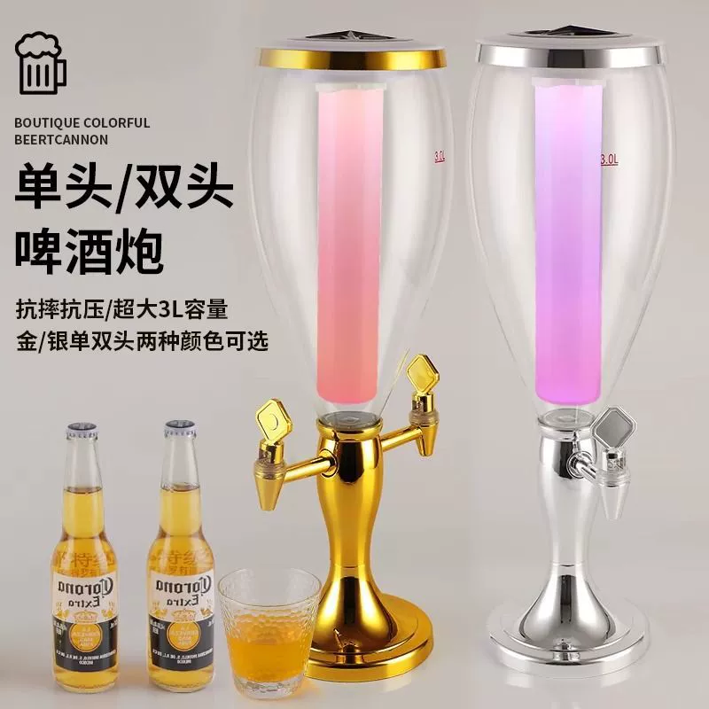 Модная светящаяся бочка для вина, барная KTV, контейнер большой емкости, пивная бочка Циндао, 3л, бочка для сока и вина