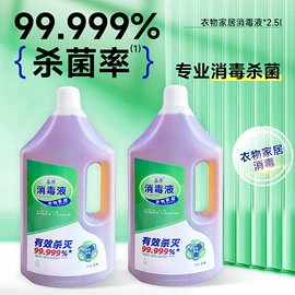 漱口水;牙膏;洁面产品