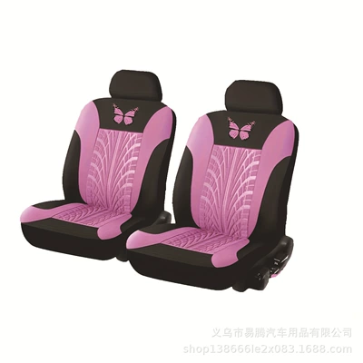 Universal seat cover | car seat cushion foreign trade - butterfly-press-black-powder-4-piece-set-of-two-seats-general