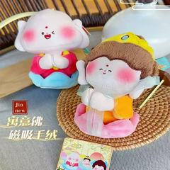 雲仏小伴蓮小仏周辺文創記念品キーホルダーぬいぐるみぬいぐるみぬいぐるみ萌え
