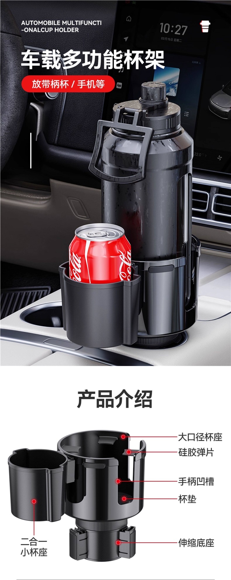 Car Large-Diameter Cup Holder Multifunctional Water Cup Stand Beverage Holder Storage Rack Car Cup Holder Expander Black