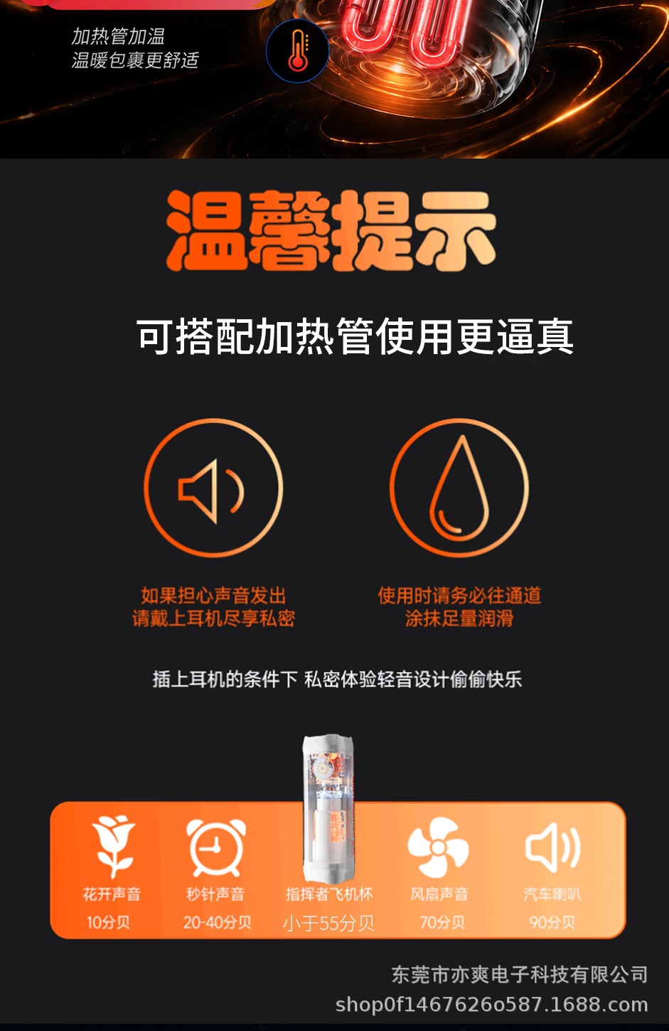 Electric Male Masturbator Cup with Multi-Frequency Vibration and Sound, TPE Sleeve — detail image 10