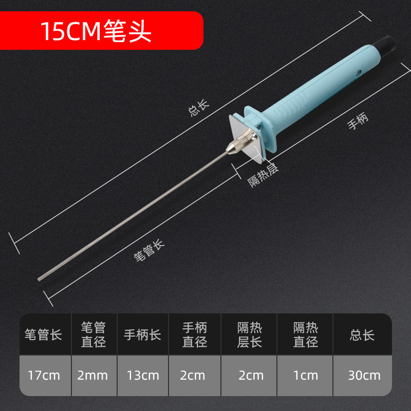 kt板切割神器泡沫切割刀热熔笔电热切割笔泡沫板切割器割kt板金烨|undefined