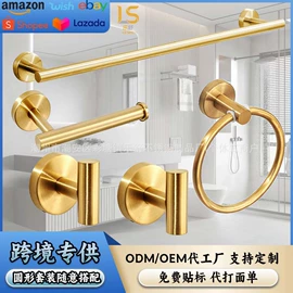 卫浴挂件套件;毛巾环/杆/架;厕纸架