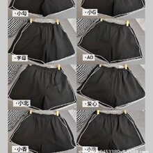 跨境外贸美式辣妹运动短裤居家健身休闲裤女夏新款高腰显瘦速干裤