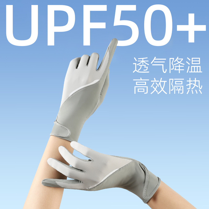 자외선 차단 아이스 실크 쿨 선 스크린 장갑 여성용 야외 스포츠 라이딩 미끄럼 방지 통기성 얇은 탄성 컬러 매칭