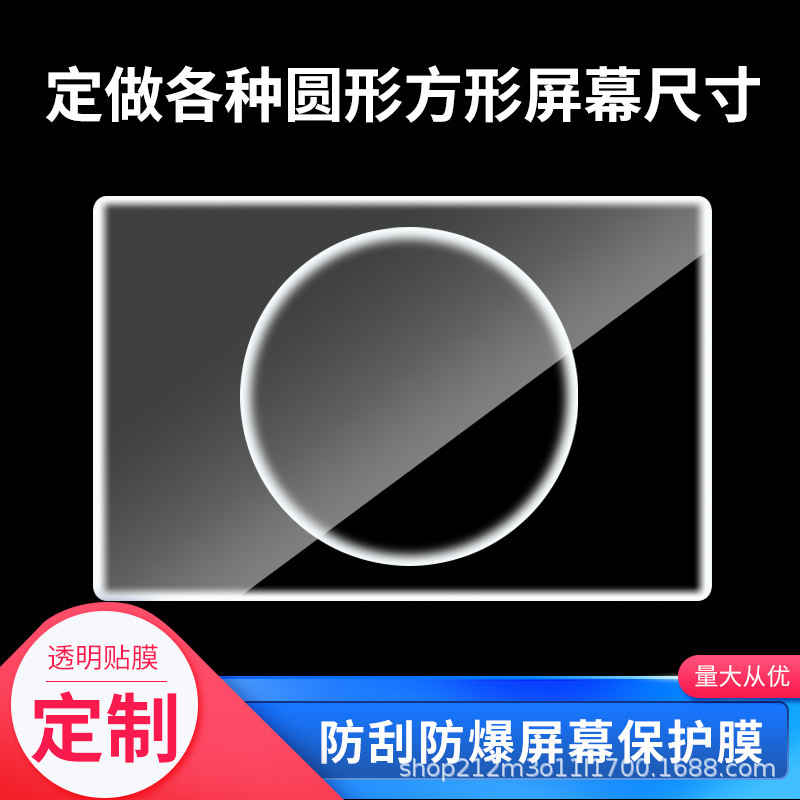 Suitable for Lenovo IdeaPad Flex 5 14-inch tempered film anti-fingerprint explosion-proof anti-peep film anti-glare wholesale