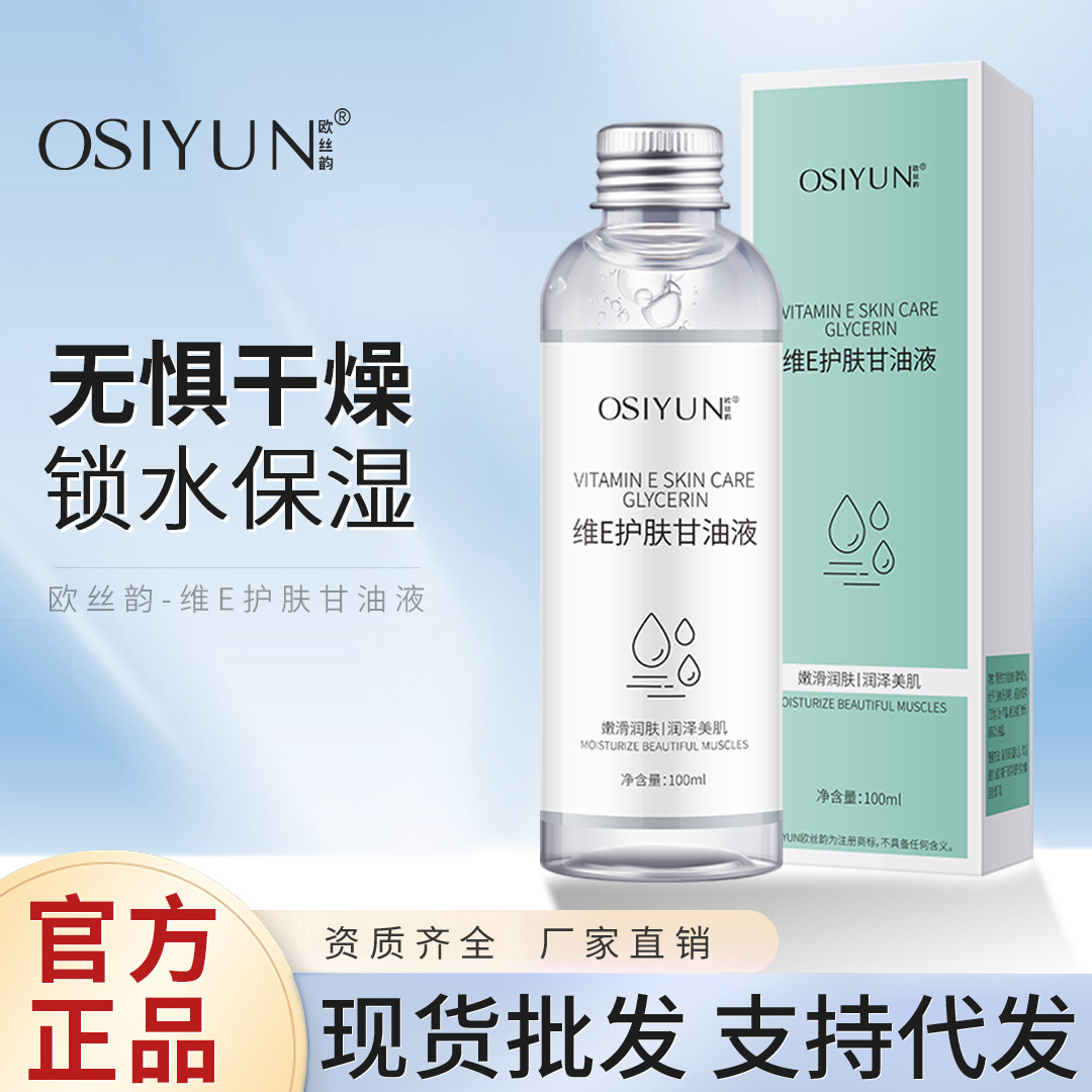 Refreshing moisturizing oil for skin care with glycerin