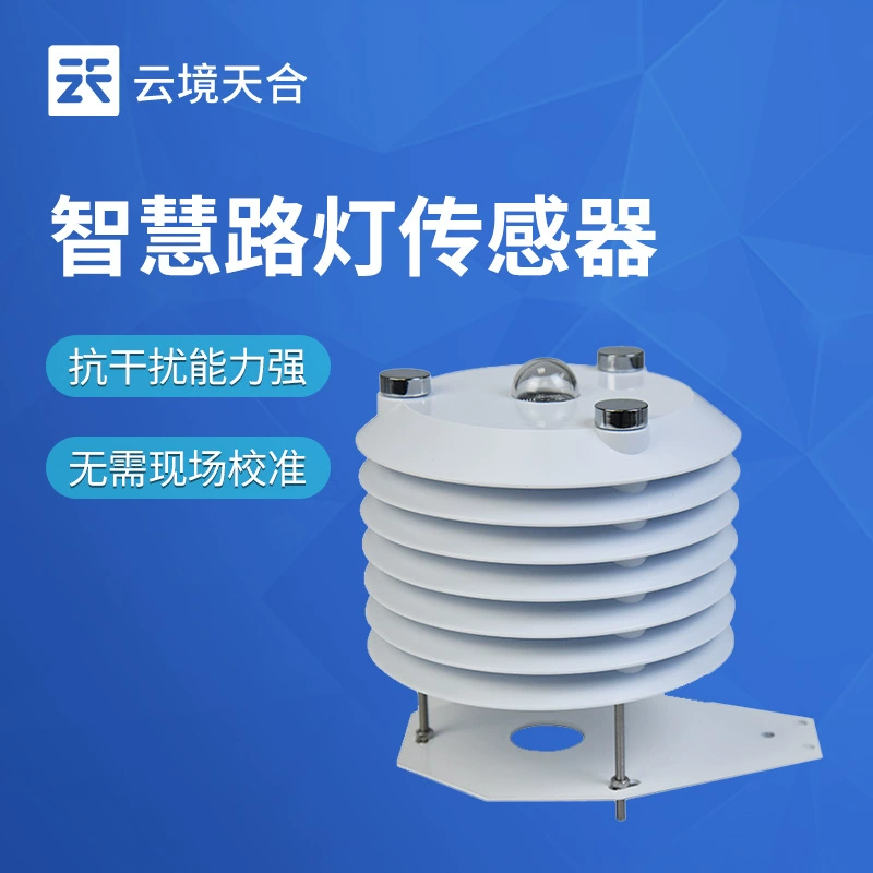 Датчик температуры воздуха Smart Сельскохозяйственный датчик света CO2 датчик Smart уличный свет датчик