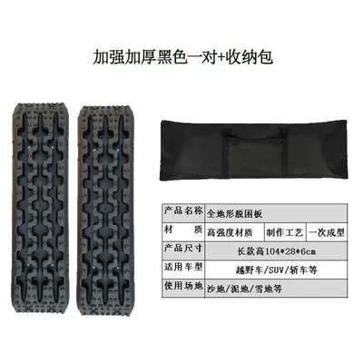 Other Automotive Safety Supplies – Board - 104cm-reinforced-thickened-black-pair-storage-bag