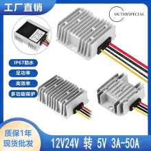 ֱ��12V24Vת5Vת������ѹ���ص�Դ9-32Vת5Vģ��DC-DCֱ��ת����