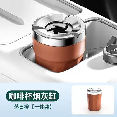 Car ashtray ceramic interior to prevent ash from flying - sunset-orangerotating-lid-ceramic-inner-pot1-piece