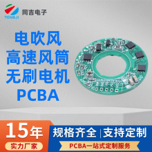 늙C�ӿ��ƾ�·��PCBA�LͲ���o�嶨�Ɔ�Ƭ�CоƬ�������o����