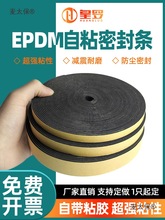 EPDM���z���d�l��ճ��Ԫ�ұ��l�����z�l늙����ܛ�ܷ�l�T��̫��