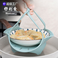 Extended and enlarged kitchen steaming tray, non-stick pot, silicone steamer, steamed buns, rice cooker, steamer, multifunctional steamer