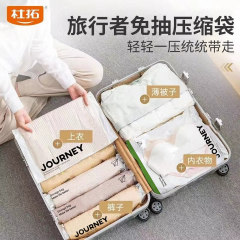 厚手透明手巻き収納袋旅行衣類専用真空圧縮袋スーツケース衣類収納真空袋