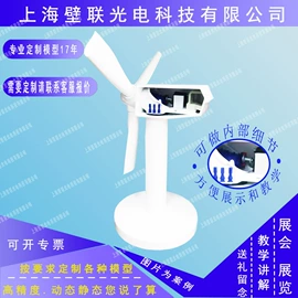 风能设备;工艺品加工;其他工艺品