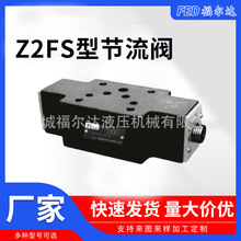 �����yZ2FS10�ͯB��ʽ�p�������y�T�S�����l���P䓰�ʽ�����y
