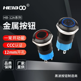 开关元件;按钮开关;低压指示灯