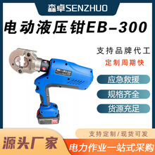 EB-300/400늄�Һ���Q���ʽ�����Q���A�~�X�����늉����Q