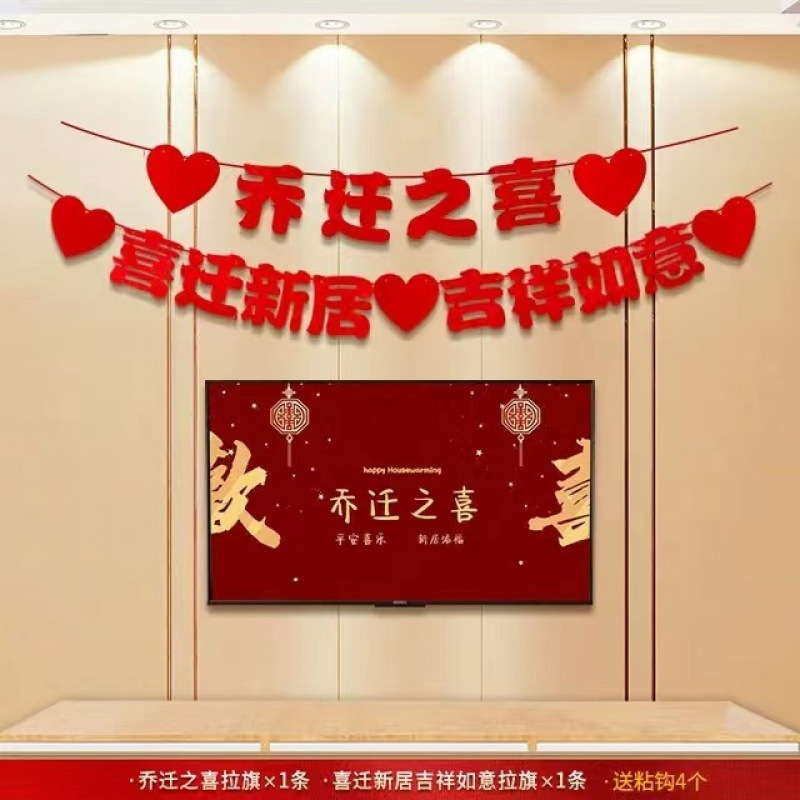 집들이 + 새집으로 이사하는 즐거움 라떼아트 2종