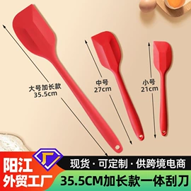 烹饪勺铲;防烫手套;餐垫、杯垫