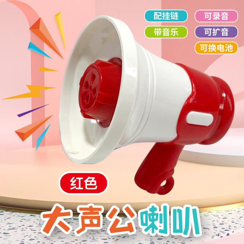 레드 스피커 펜던트 [녹음 및 증폭 가능]