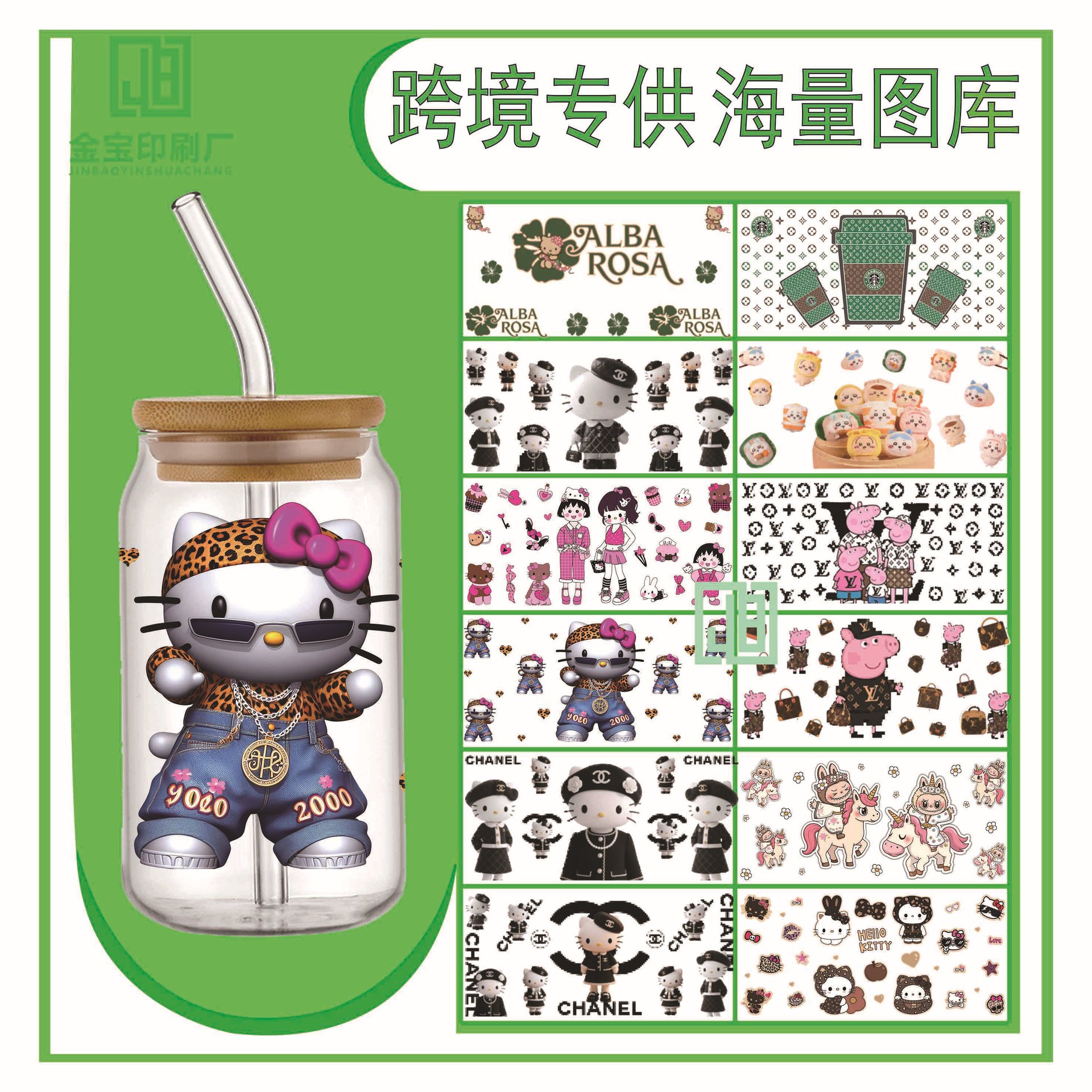 杯贴1