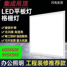 ���ɵ��600&times;600ledƽ���60&times;60ʯ��受�ɿ�����幤�̟�