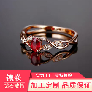 Xintai Jewelry Classic Jewelry 18K Gold Inlaid Ruby Ring Natural Ruby Ring Custom Processing