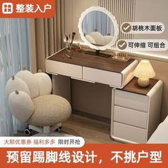 奶油风梳妆台北欧卧室化妆台实木现代简约多功能公主化妆桌网红