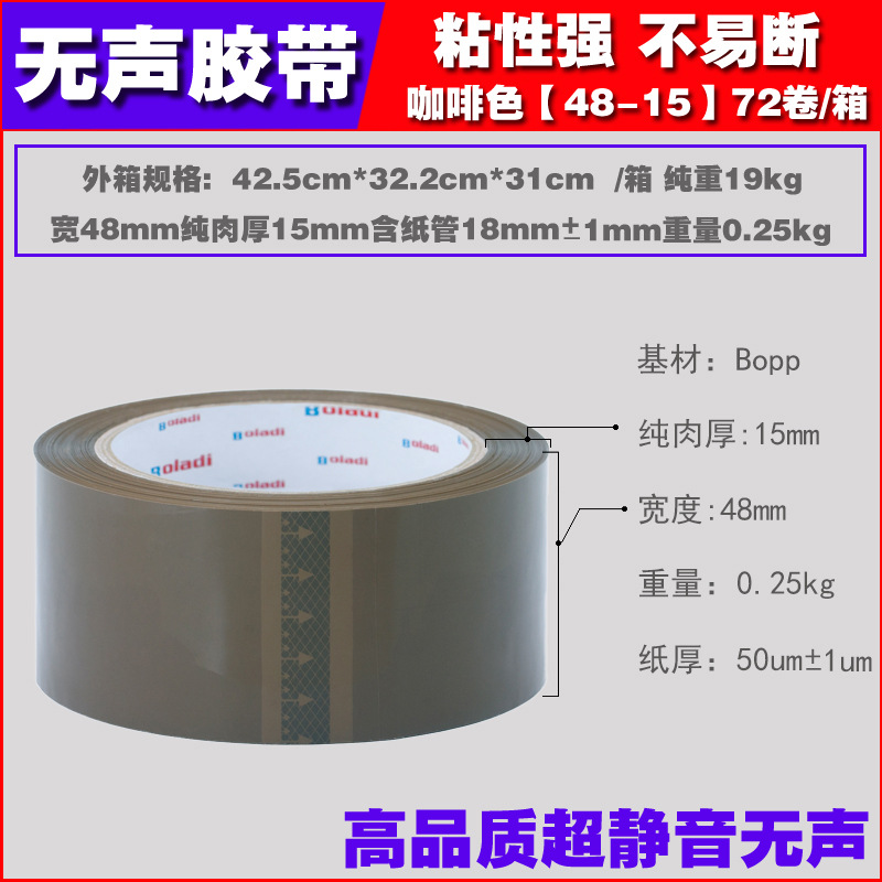 커피색 [48-15] 100야드 * 1롤 [샘플]