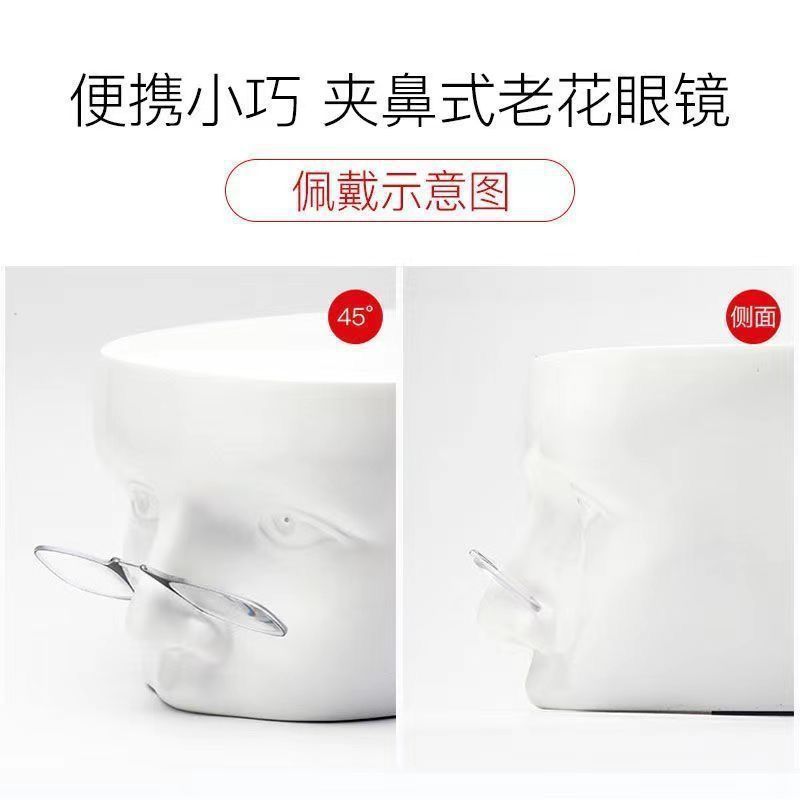 Tipos de fijación de nariz para gafas de lector convenientes tipo plegable ultra delgada gafas de lector ultraligeras de alta definición llavero gafas de lector sin piernas