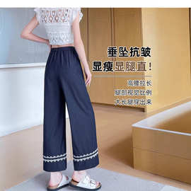 仿牛仔蕾丝阔腿女夏季新款天丝花边高腰宽松小个子九分休闲直筒裤