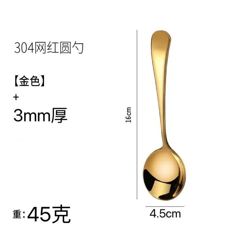 カップテイスティングスプーン 304 ステンレス鋼家庭用ラウンドスプーンクリエイティブ外観スプーンスイカスプーンアイスクラックネット有名人スプーン|undefined